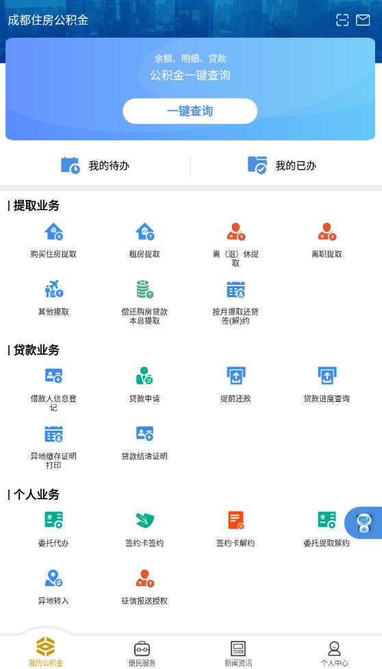 田万寿：献身地质不言悔