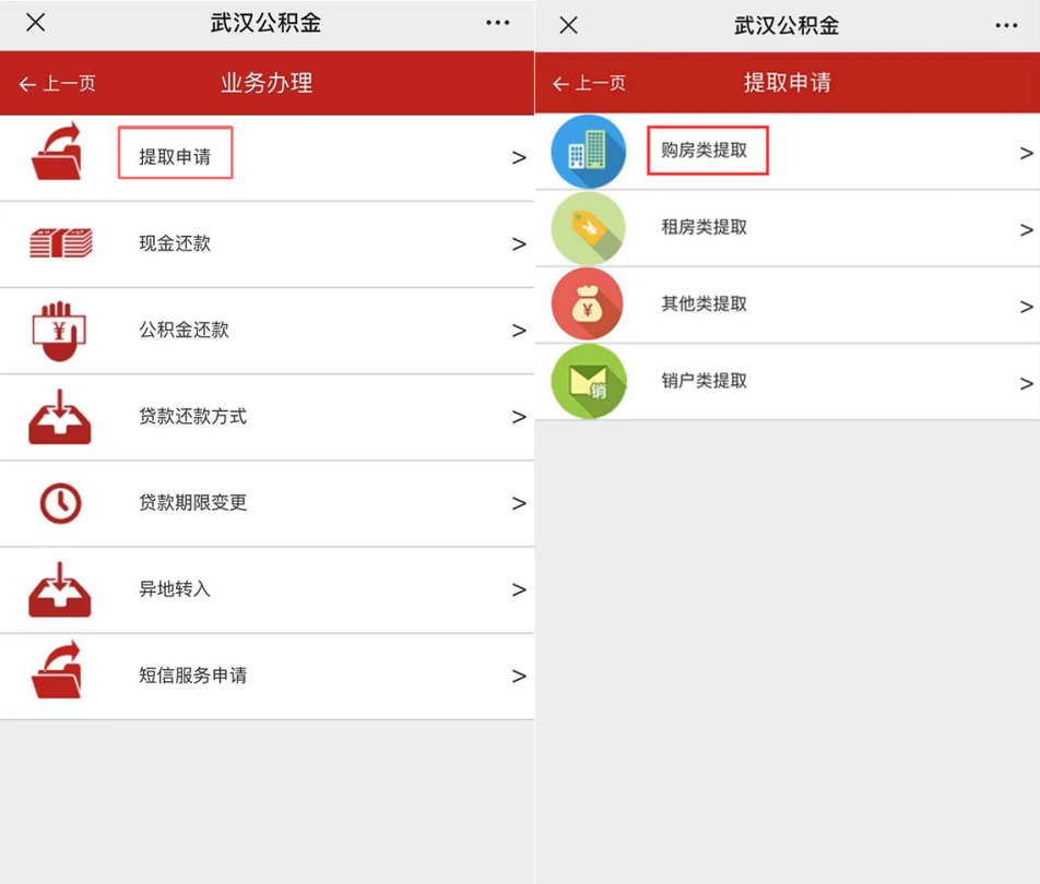 深圳推出二手房跨行“带押过户”资金免费监管服务