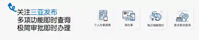 海南提高公积金租房提取额度！每月可多取300元