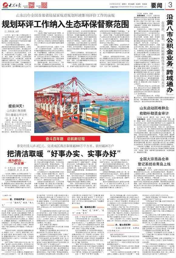 1至11月陆良县发放个人住房公积金贷款1.63亿元 呈现三个“增长”良好态势