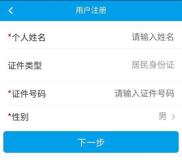 成都拟调整：租房提取住房公积金，每人每月最高1340元