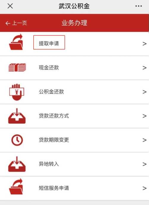 买卖国家机关公文骗提公积金 宁波一男子被起诉