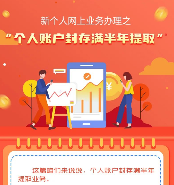 华宝香精股份有限公司 2025年半年度报告摘要