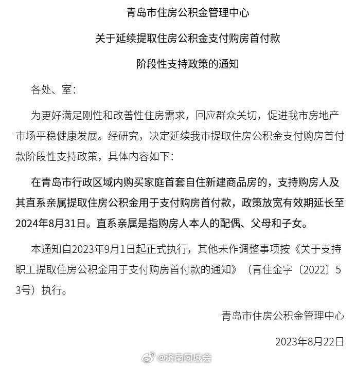 600694 : 大商股份第八届董事会第十五次会议决议公告