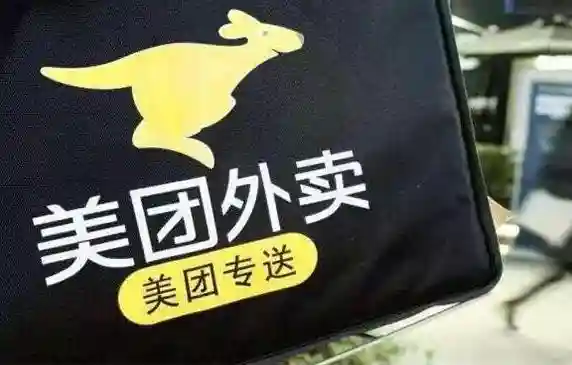 北大女博士罕见发声：如果股民18年买入10万元美团的股票，无视涨跌放到现在，能赚多少？从贫穷到富有