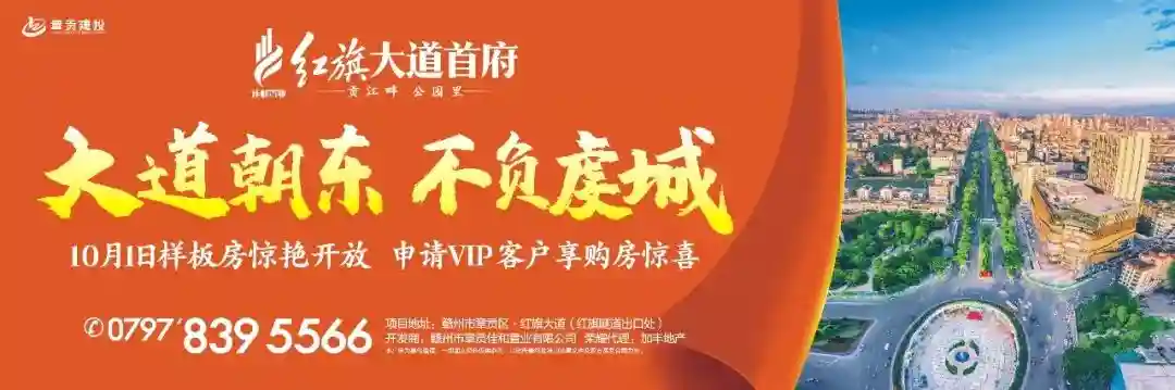 定了！赣州既有住宅加装电梯可提取住房公积金！附申请攻略