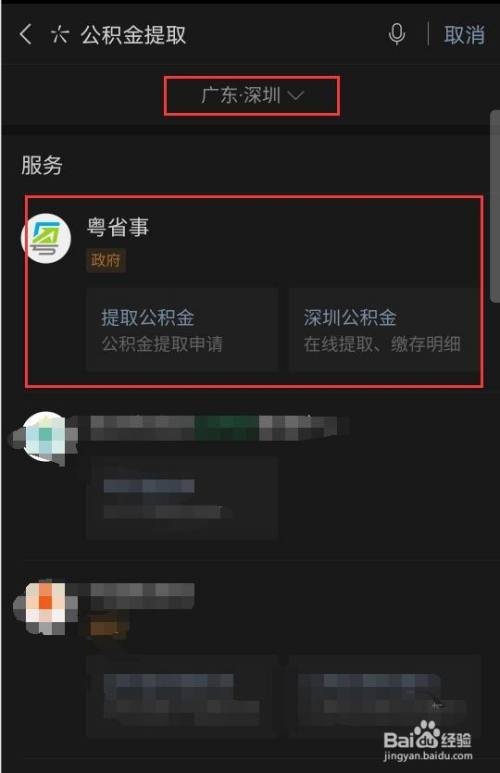 安徽“冒牌”教师教书16年，被原主发现后狡辩：只是借用你的文凭