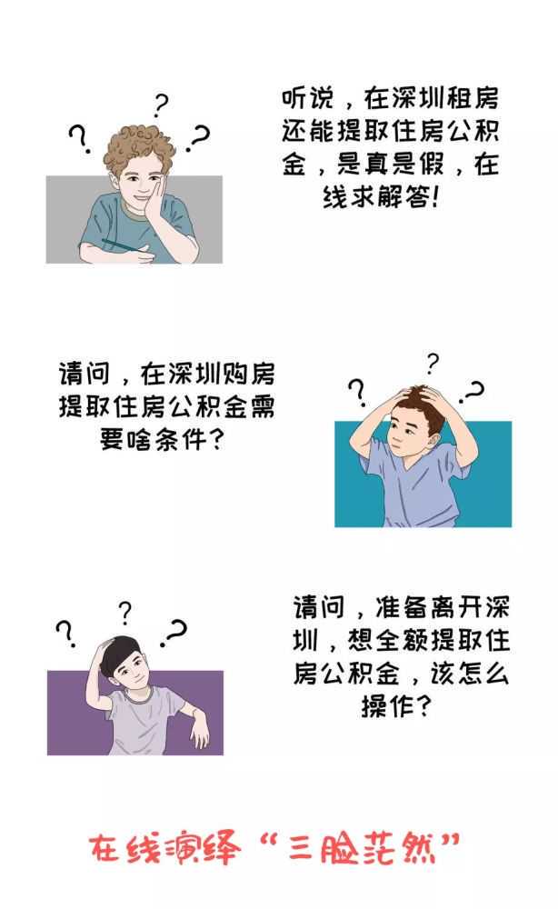 社保、公积金、医保增减员操作！无敌详细！！！