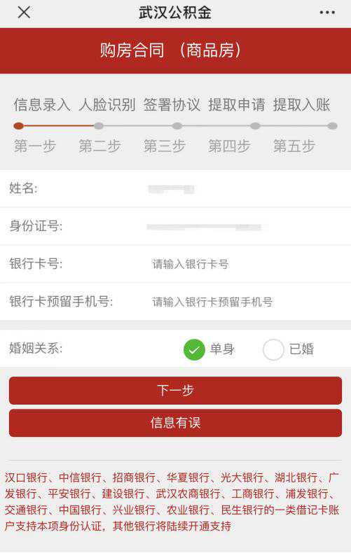 四川宜宾：提高公积金贷款额度，向主城区购房人群发补贴