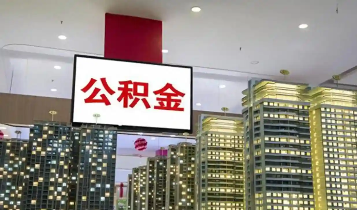 上海985女硕士，入职杭州企业，公积金每月8600元，却想辞职