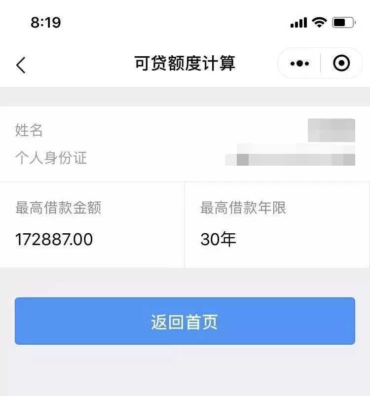罚金一直没交，刑满释放后微信突然被冻结了，这是怎么回事儿？