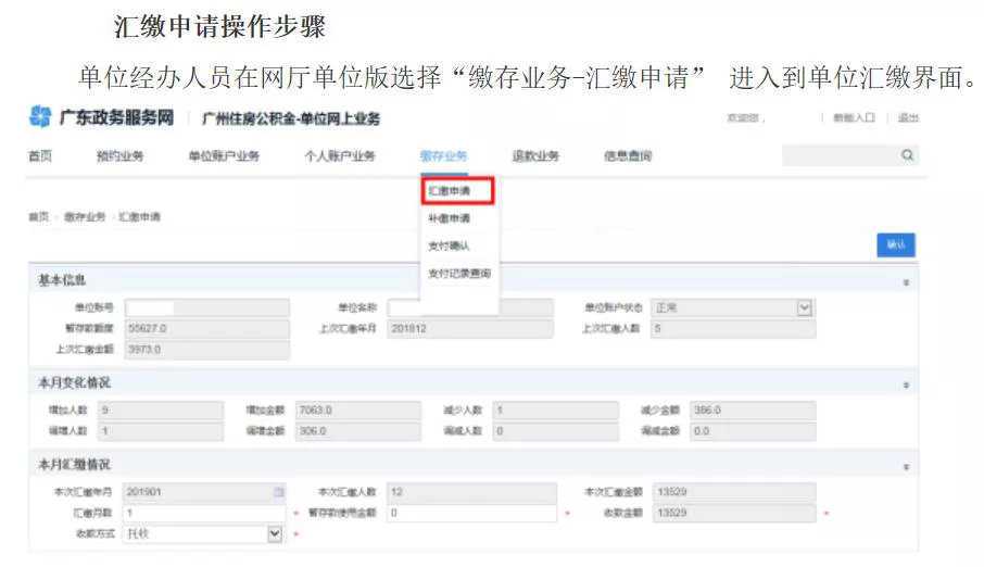 合肥市12345热线一周最新回应