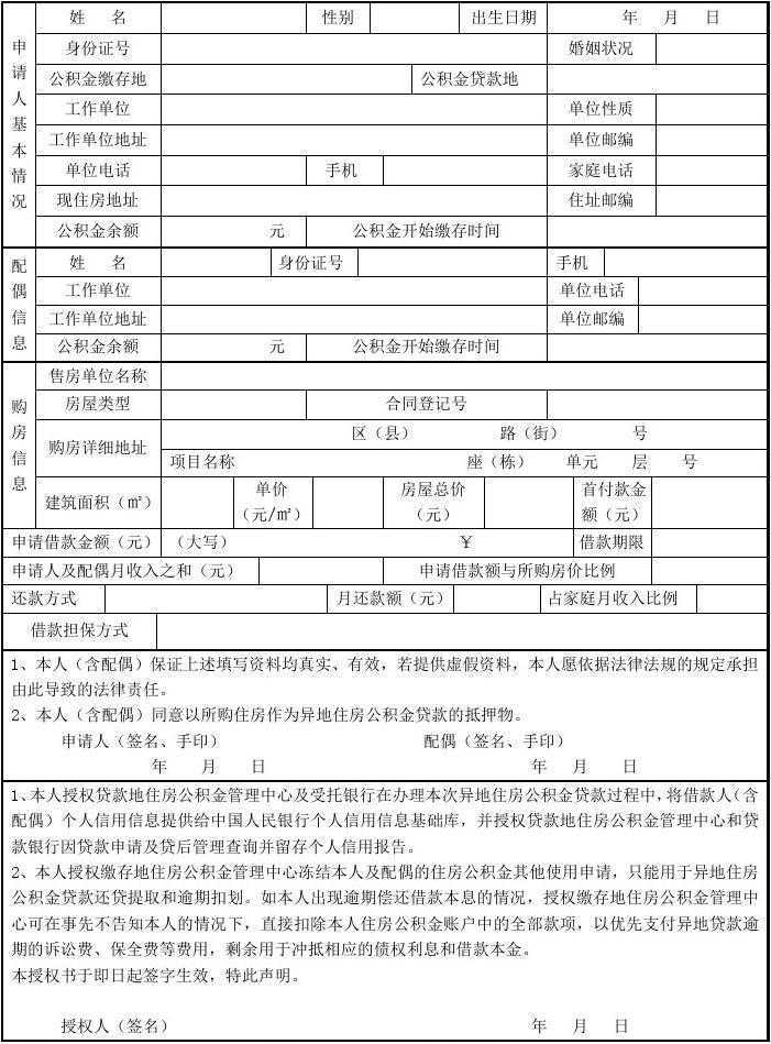 三峡水利2025年营收111.77亿净利5.16亿 总经理周泽勇薪酬137.81万