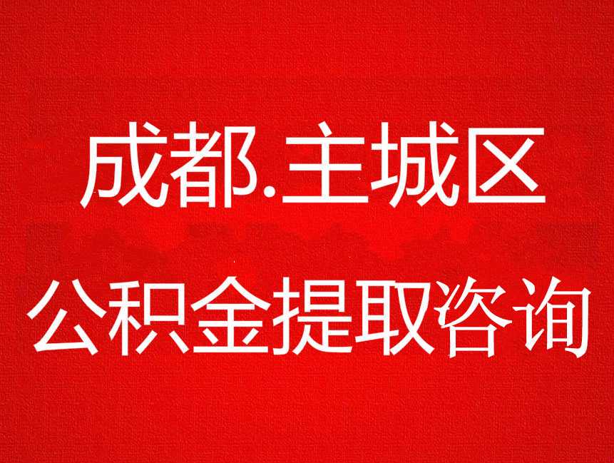 福建省网上办事大厅2017年度大数据报告出炉办事像“网购”一样方便快捷
