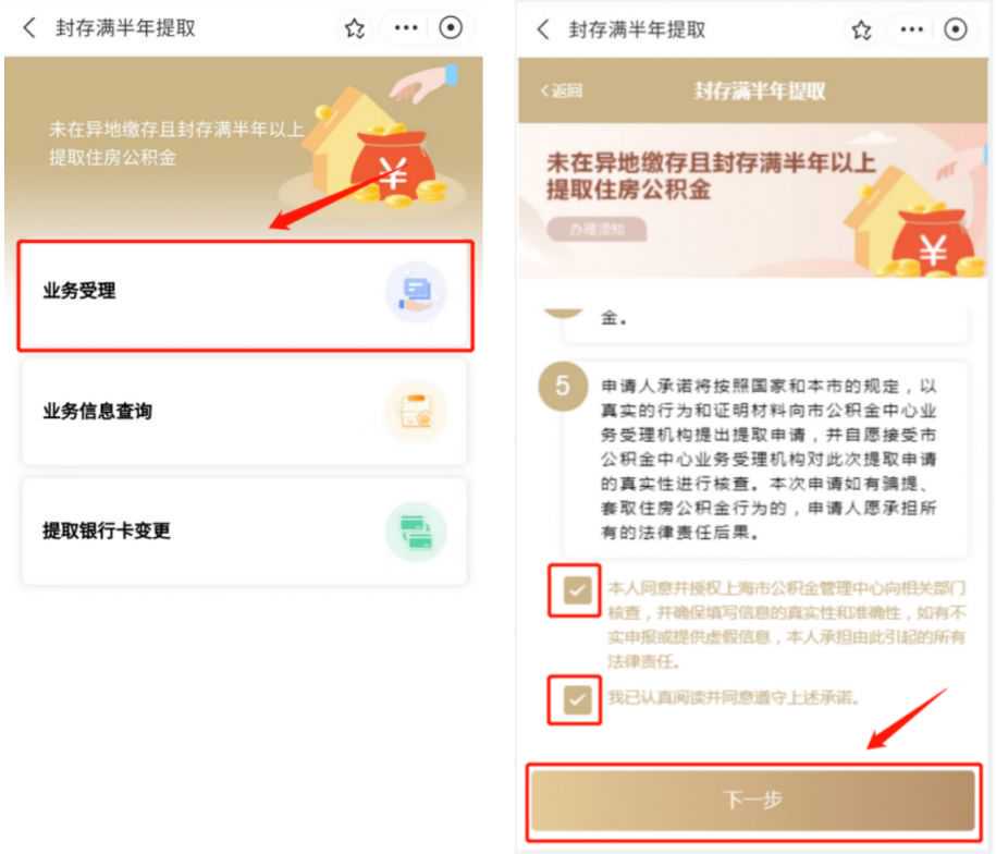徐州发布一批领导干部任职前公示；奥克斯回应董明珠质疑：周一见；反垄断法配套规章9月起施行｜2025.9.1