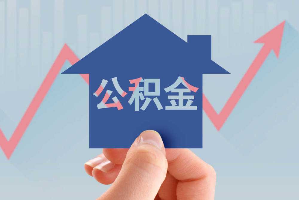 叮！广州创业者到账10,000元！怎么领？快来看你符合条件吗？
