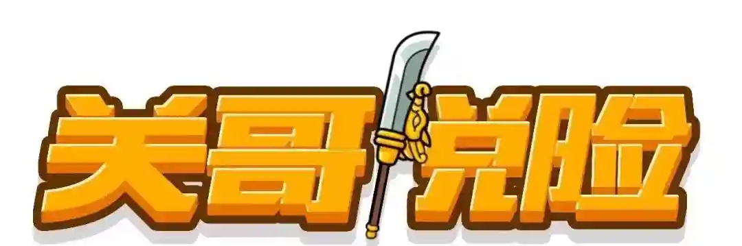关于医保，你需要了解的8个细节