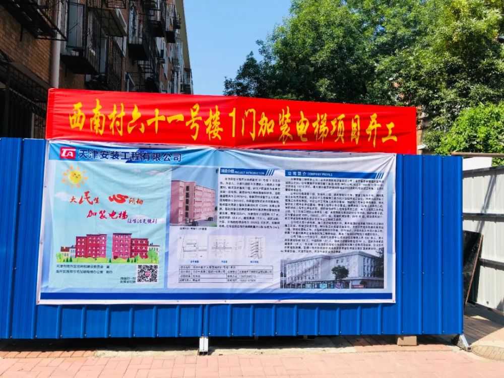 中共新疆维吾尔自治区委员会关于十九届中央第六轮巡视整改进展情况的通报