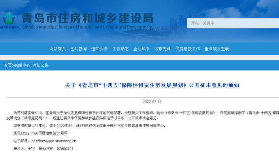 购房发票丢了怎么办，没购房发票都有哪些影响！如何办房产证？