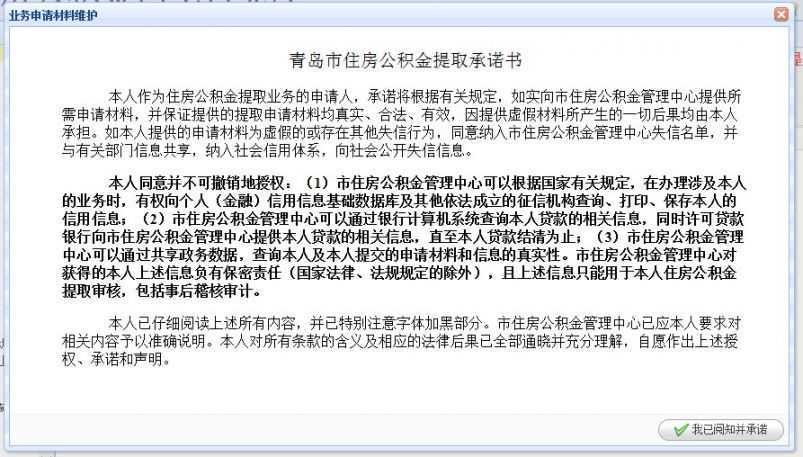 ST峡创：对外担保涉及诉讼及重大合同暨诉讼事项的进展