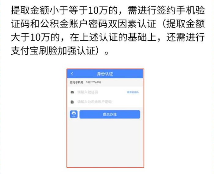 住房公积金月缴存额如何计算？公积金月缴存额是总共的吗