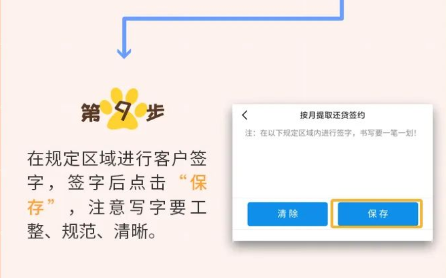 公积金新政策“福利”你享受到了吗?