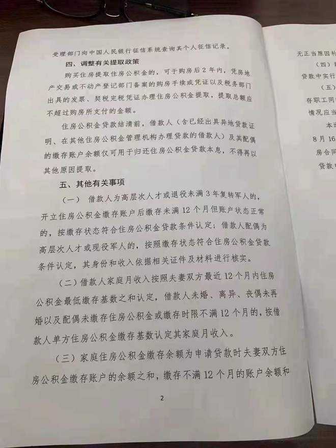 用好“三步六查法”提升民事检察监督效能