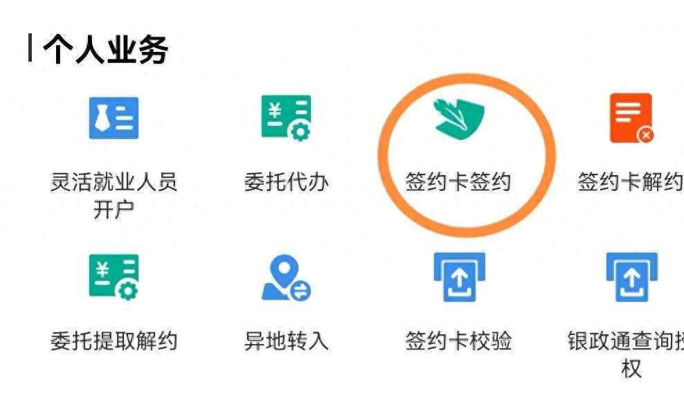 住房公积金贷款提前还款及注销抵押实现一次性办结