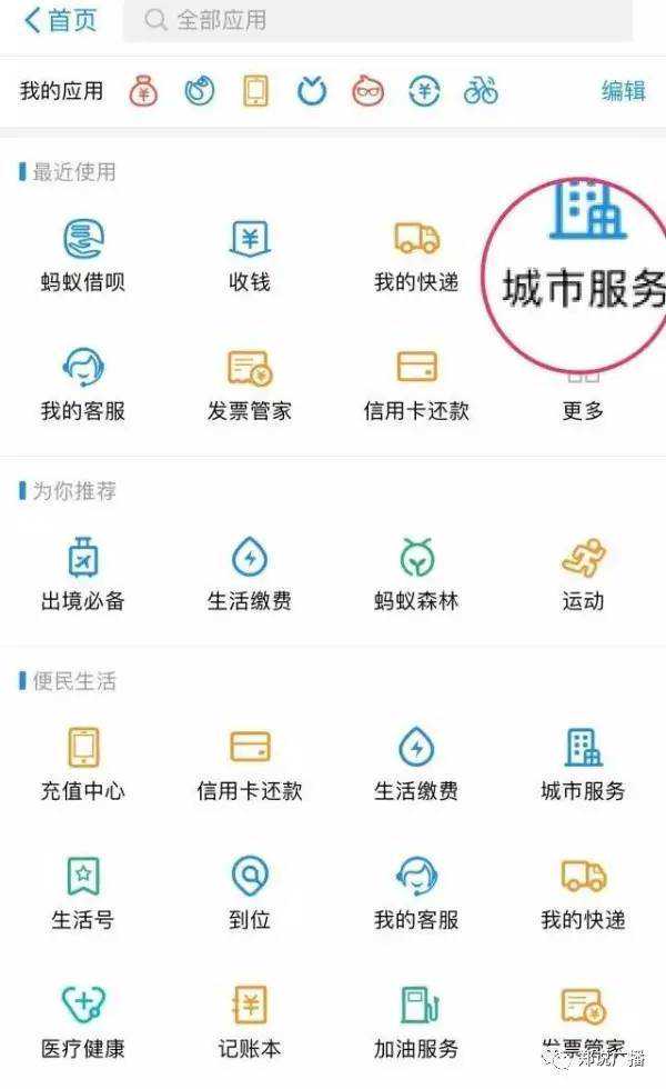 湖南永州促房产销售：生育三孩公积金贷款最多可贷120万元
